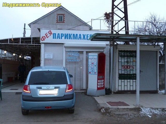 Продам дом, район Малиновский