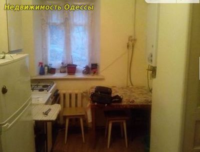 КОД- 659775. Продается Квартира ул. Богдана Хмельницкого угол Запорожской